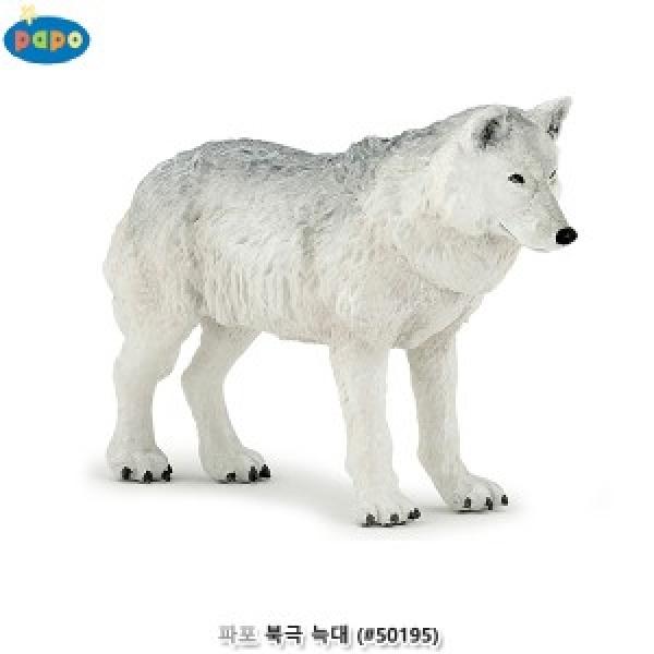 파포 (모형완구) 북극 늑대 (#50195)