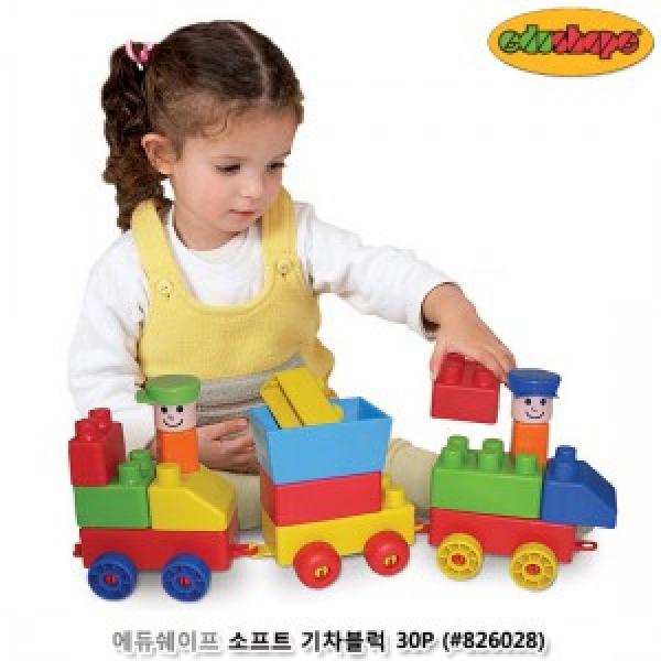 에듀쉐이프 소프트 기차블럭 30P (#826028)