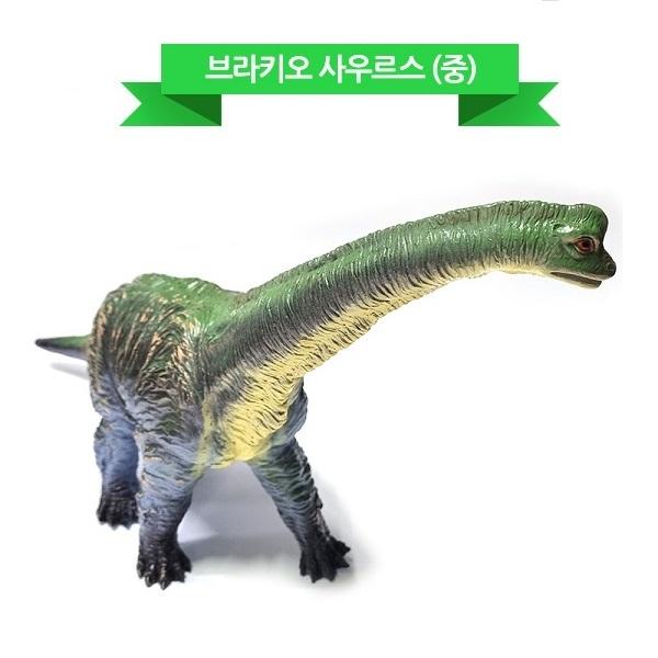 소프트 공룡(중) 브라키오사우르스 공룡피규어 모형
