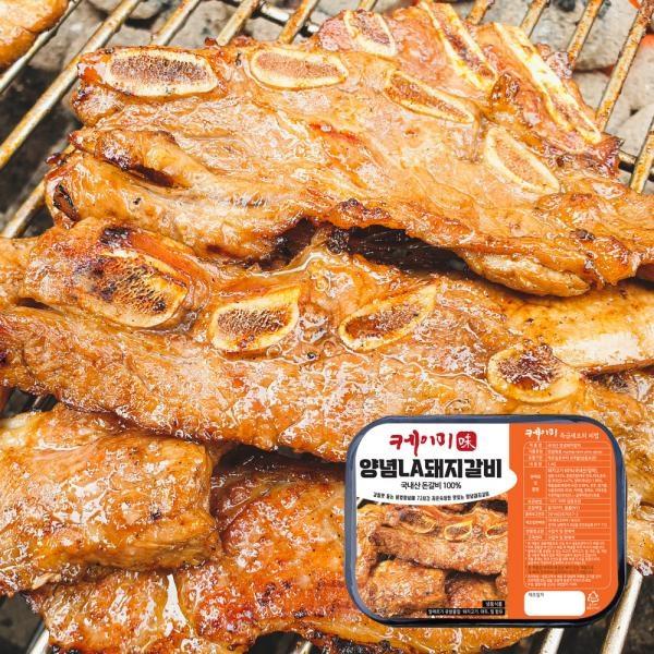 양념 돼지LA갈비 간장불고기 수제 LA갈비 구이용 1Kg