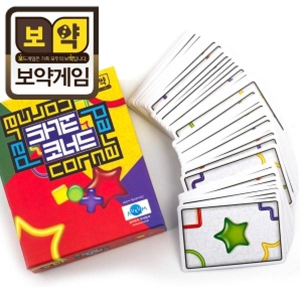 보약게임-코너드(Cornered)