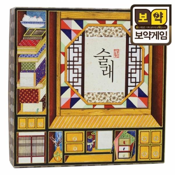 보약게임-술래