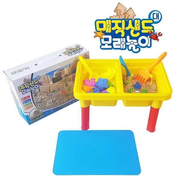 매직샌드 모래놀이-대 찍기몰드포함 테이블포함