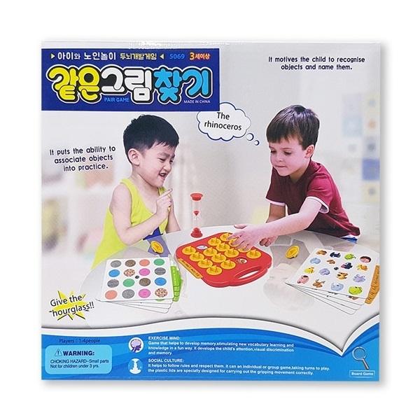 sg 같은그림찾기게임 학습게임 보드게임 가족게임