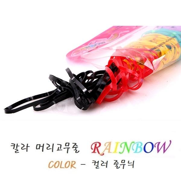 Rainbow 레인보우 컬러줄무늬 머리고무줄 머리끈