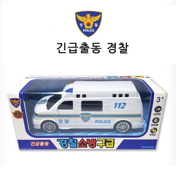 sg 긴급출동 경찰차 미니카 자동차 작동완구