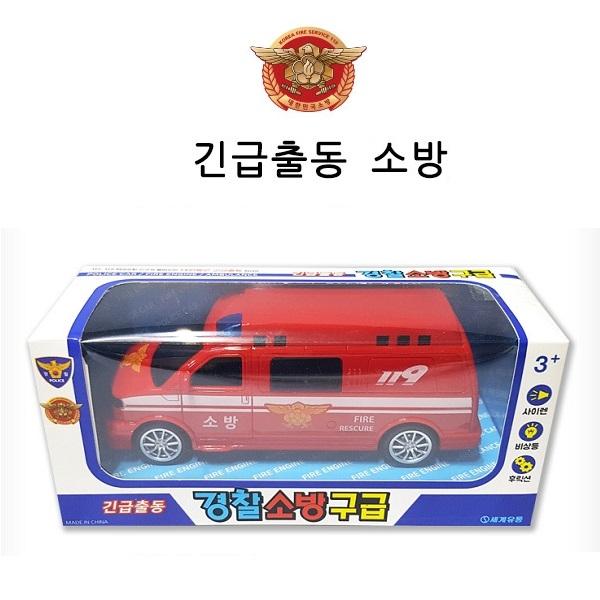 sg 긴급출동 소방차 자동차 미니카 119 후릭션