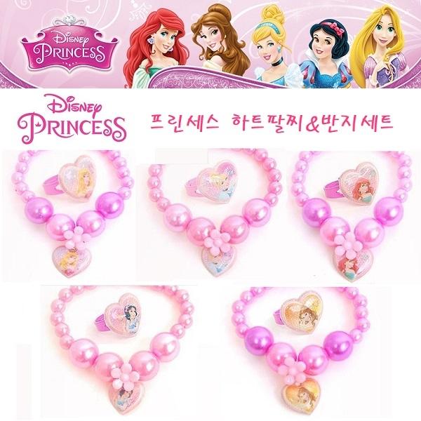 디즈니 프린세스 하트팔찌+반지세트 랜덤 악세사리