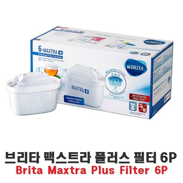 co 브리타 맥스트라 플러스 필터 6P 정수기용품