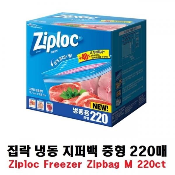 co 집락 냉동 지퍼백 중형 220매 x 2개 일회용품