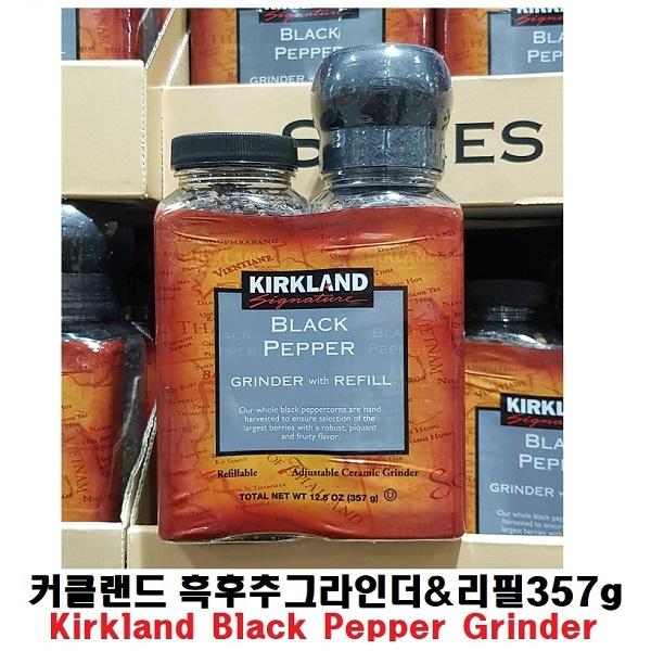 co 커클랜드 흑후추 그라인더+리필357g 향신료