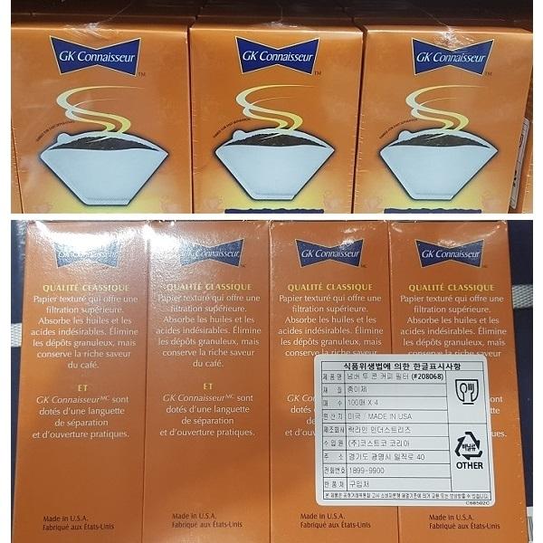 co GUSTIN KRAMER 커피필터 100매입 X4팩