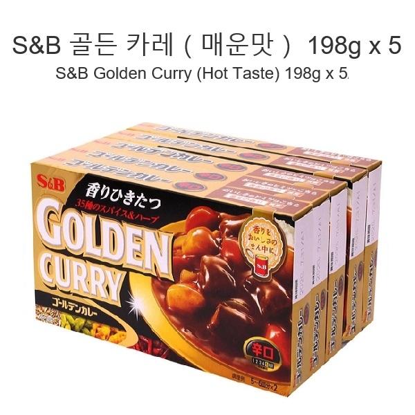 에스비푸드 골든카레 매운맛 198g x5입x2개