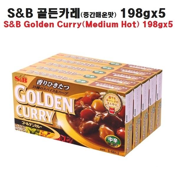 co에스비푸드 골든카레 중간매운맛 198g x5개