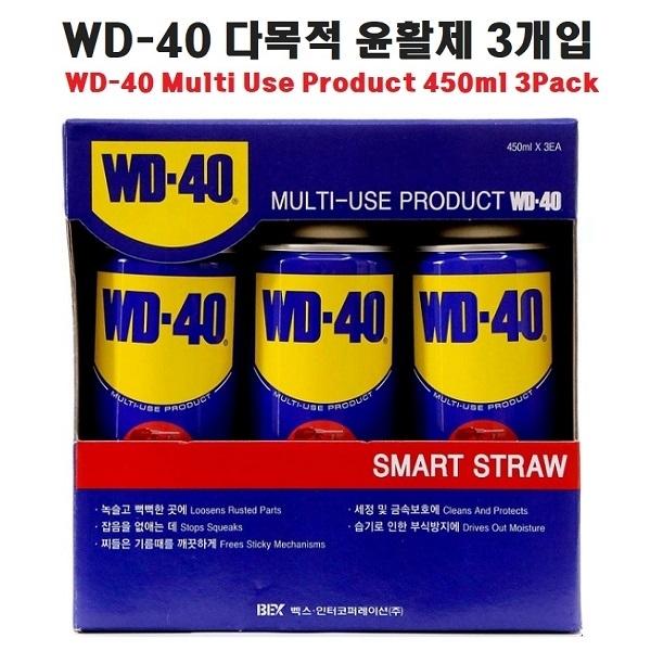 co WD-40 다목적윤할제 450ml 3개입