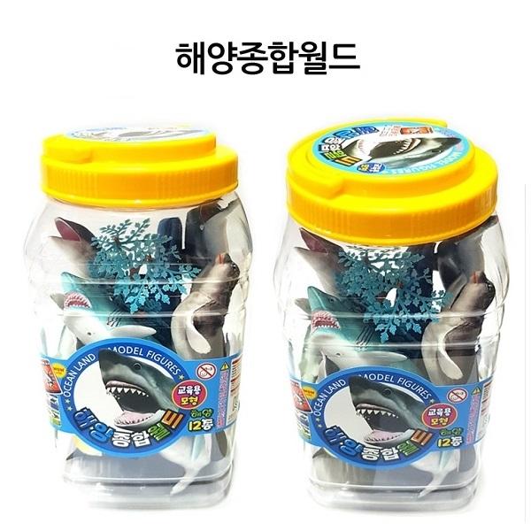 sg 해양종합월드
