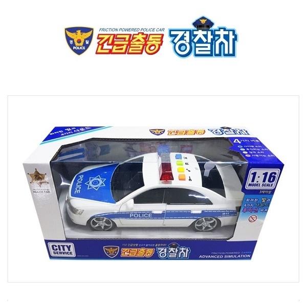 sg긴급출동 경찰차