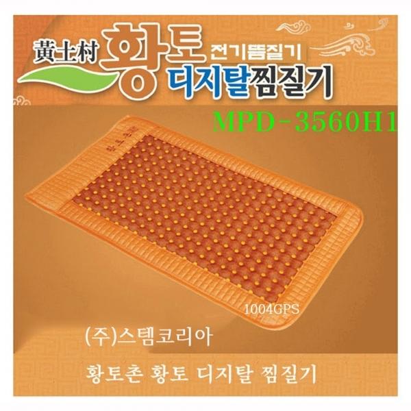 황토촌 디지탈 황토찜질기 황토볼이 가득 고급형