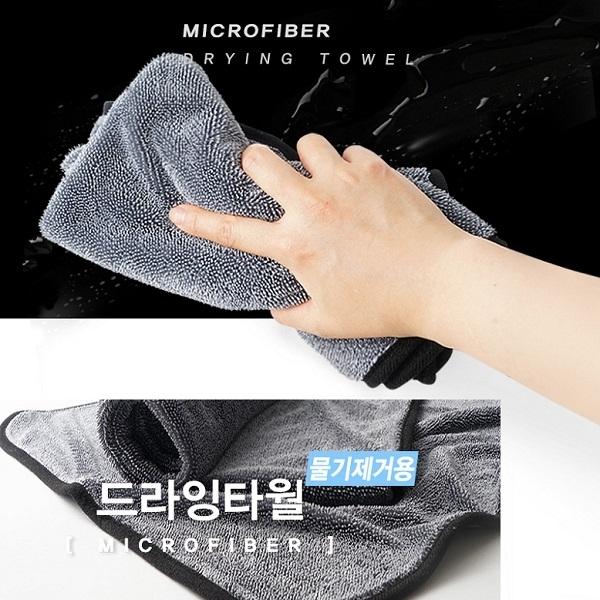 an오렌지툴 드라잉 타월 500x600 중형AC-33
