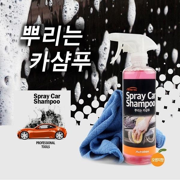 an오렌지툴 뿌리는 카샴푸AC-44