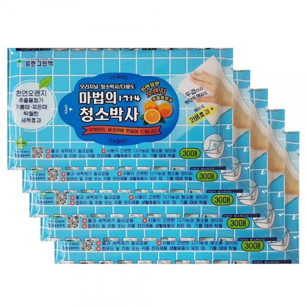 찌든때클리너 마법의 청소박사 150매 세제티슈