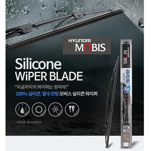 an 모비스 발수코팅 실리콘 와이퍼