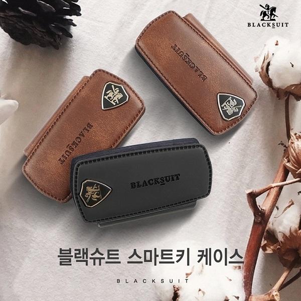 an블랙슈트 스마트 키 케이스