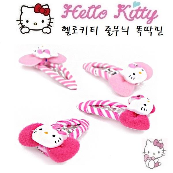 ss 키티보송줄무늬 집게핀  KL-564