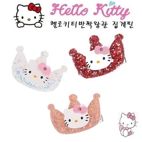 ss 키티왕관반짝이 집게핀KL-560