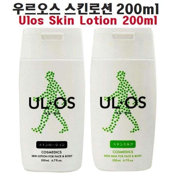 우르오스 스킨로션  스킨밀크  200ml x 2
