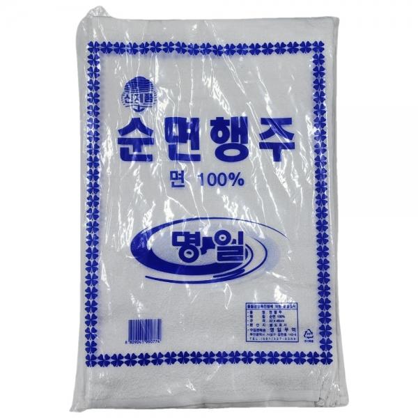 물수건용 면행주 20매 식당행주 식당용행주 바타올