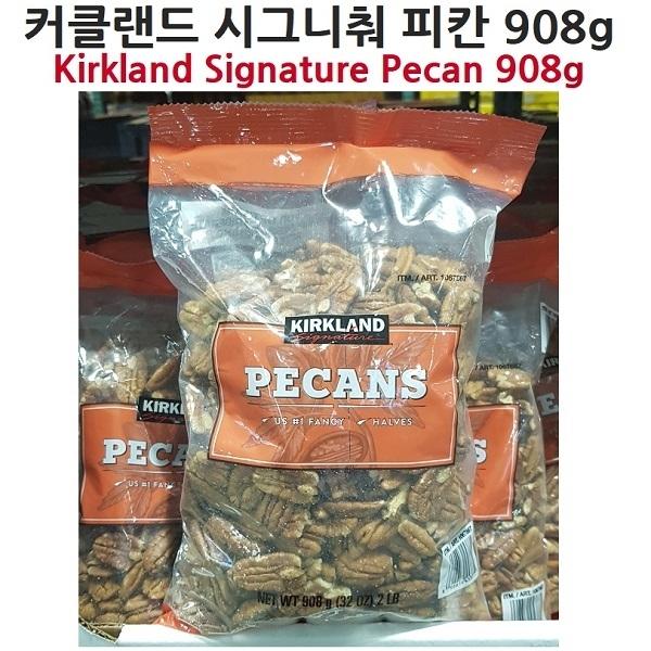 co커클랜드 피칸 908g