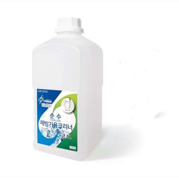 ms 순수 제빙기용크리너 1.5L