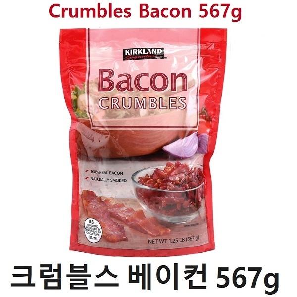 co커클랜드 크럼블드 베이컨 567g