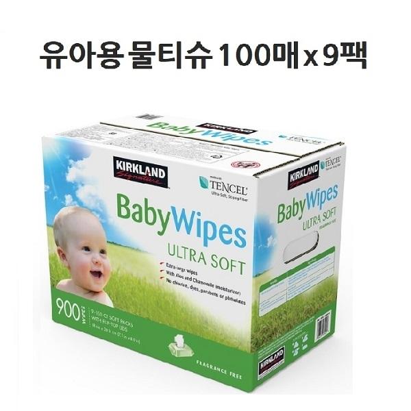 co커클랜드 시그니춰 유아용 물티슈 100매 9팩