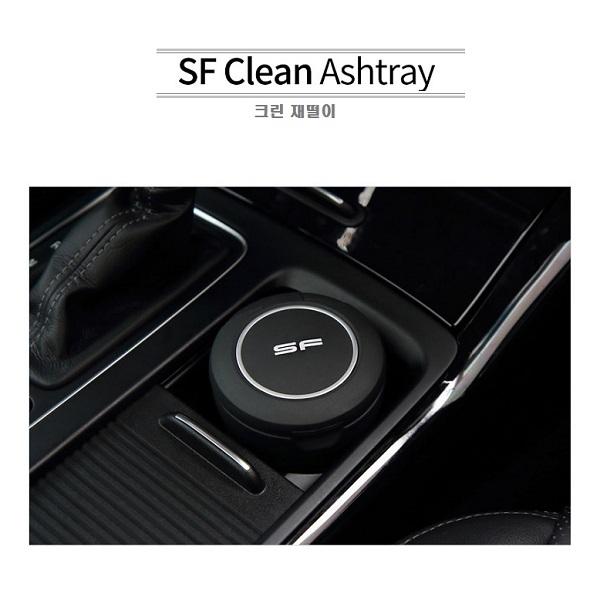 삼진 크린재떨이]자동차용품/재털이/나일론글라스