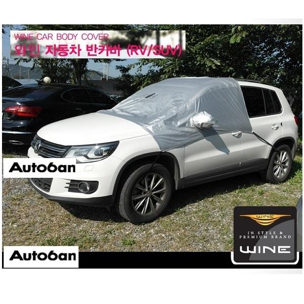 자동차 반카바]자외선차단/승용/RV/SUV/성애방지