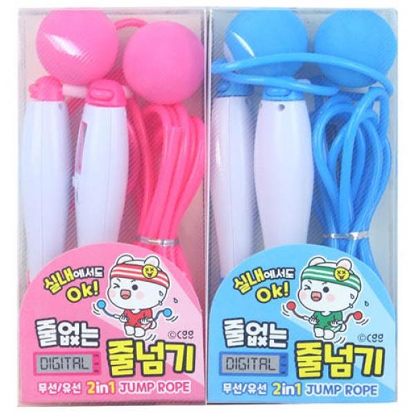 555D,556D] 10000 줄없는 디지털 줄넘기 (2개세트)