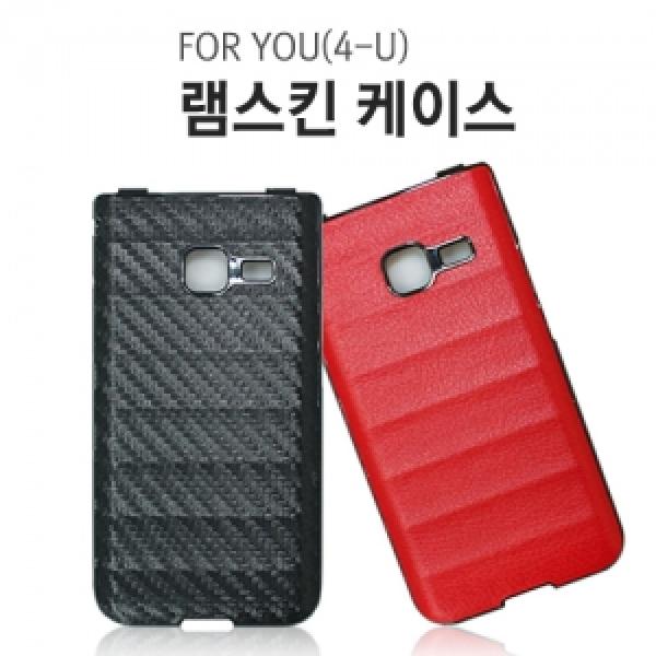 K1-4. 하드램스킨 하드케이스 / LM-Y110 / LG 폴더폰