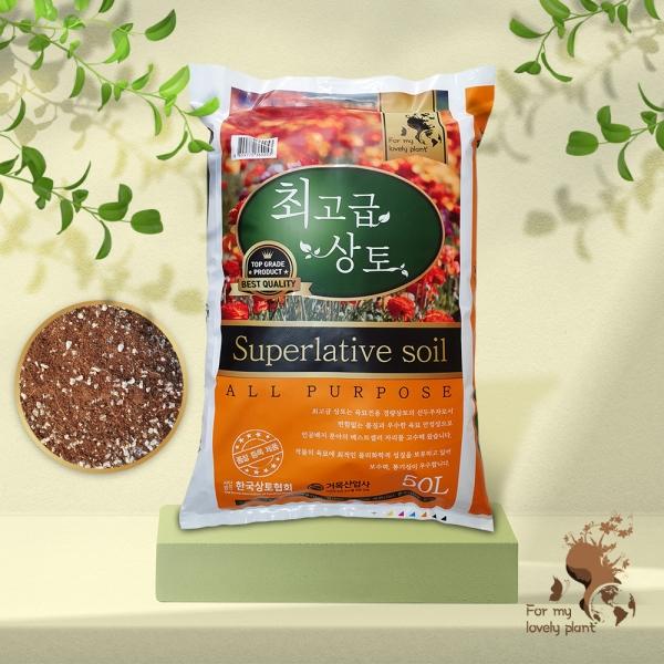 최고급 상토 50L
