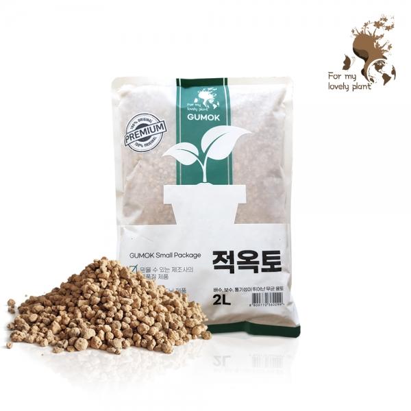 적옥토 2L