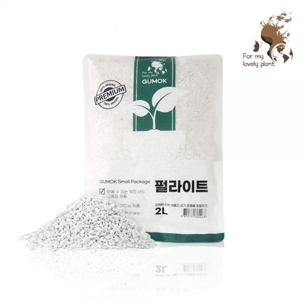 펄라이트 2L