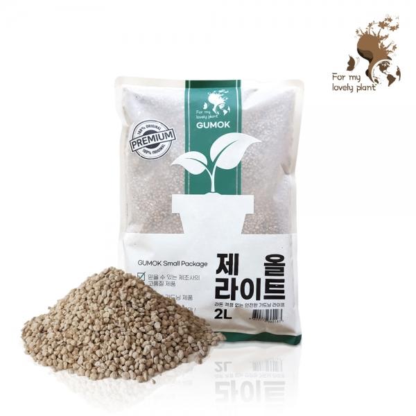 제올라이트 2L