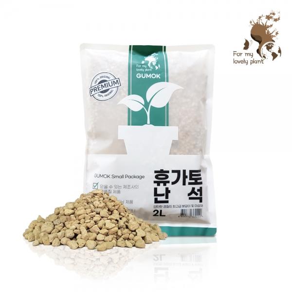 휴가토 난석 2L
