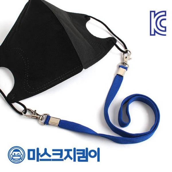 425B] 1000 마스크 지킴이 목걸이줄 (10개세트)