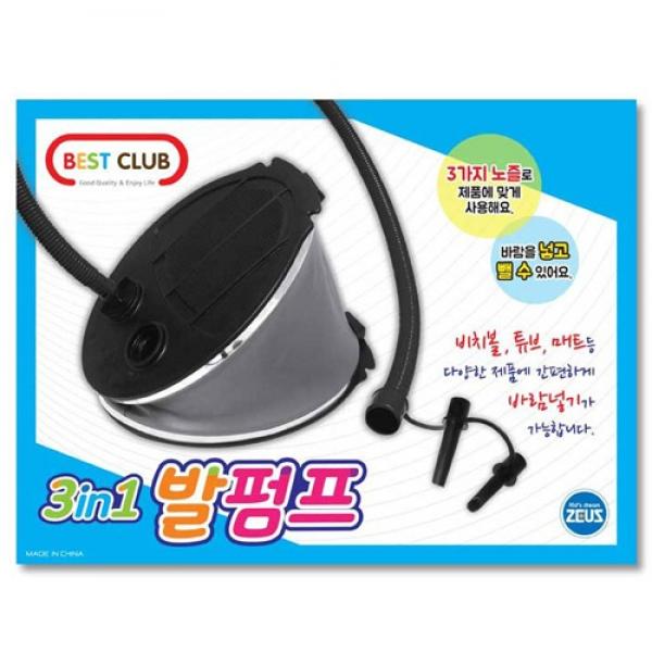 620C] 15000 3in1 발펌프 (2개세트)