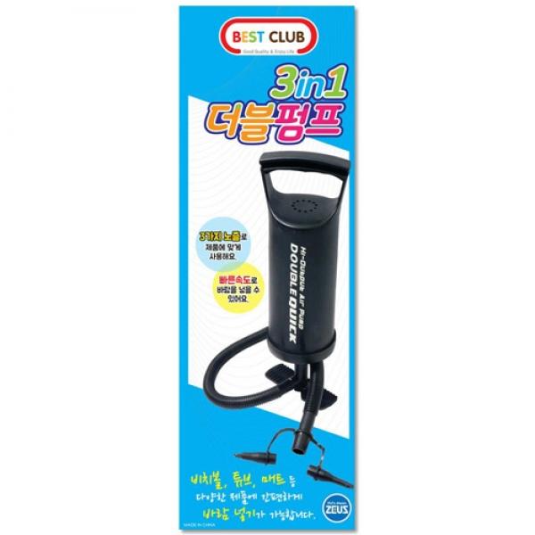 624C] 12000 3in1 더블펌프 (2개세트)