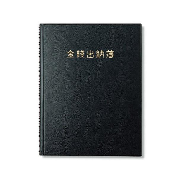 양지사 금전출납부 16TW 스프링
