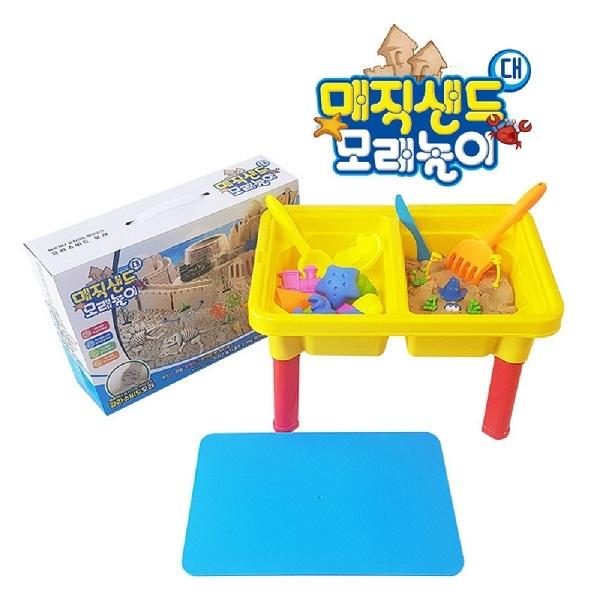 모래놀이 매직샌드/대BQ-011C]고급모래놀이