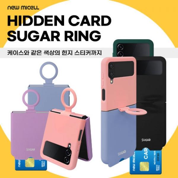 N1-2. [뉴미셀] 히든카드 슈가링 젤리 케이스 / SM-F711 / SM-F721 / 갤럭시Z플립3 / 갤럭시 Z플립4 ★공용★ / (B-3~4)